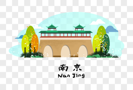 南京地标建筑图片