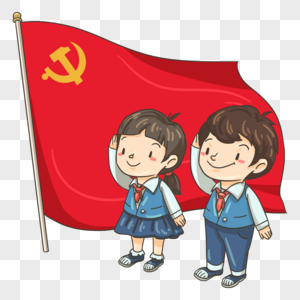 学生党旗前敬礼高清图片