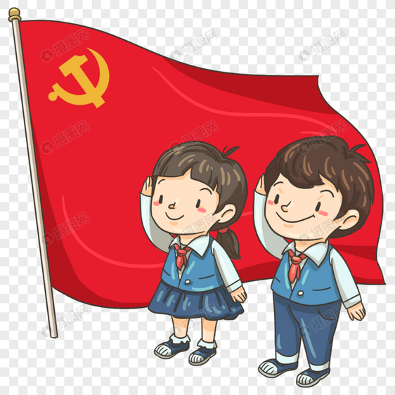 学生党旗前敬礼图片