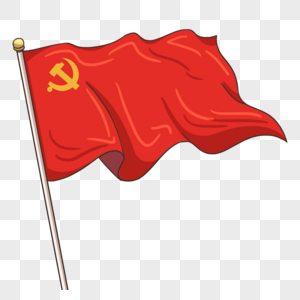 风中的党旗素材