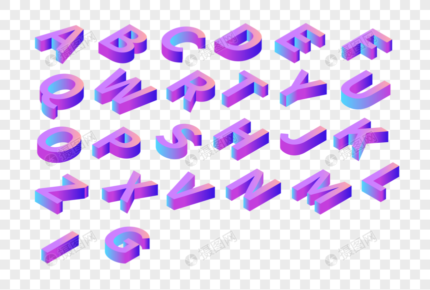 26个字母25D元素字体图片