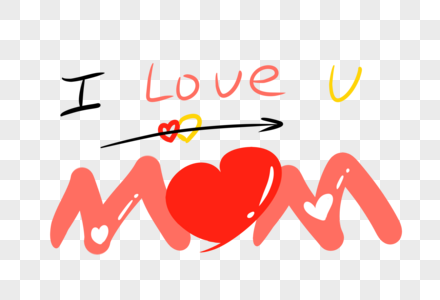 ilovemom英文字母图片