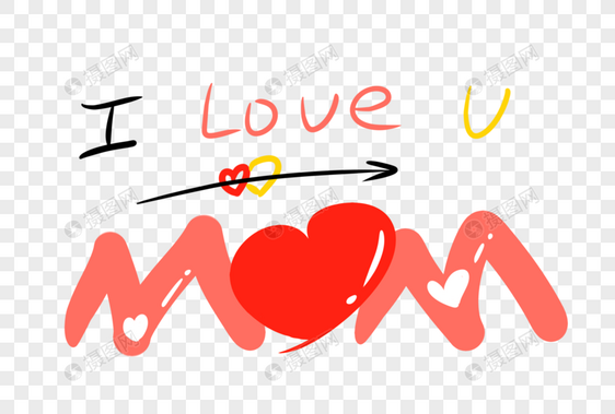 ilovemom英文字母图片