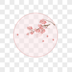 樱花边框底纹图片