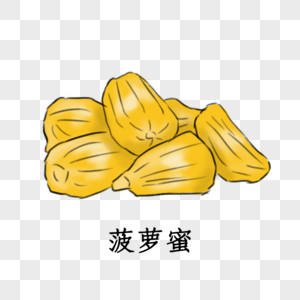 热带水果菠萝蜜素材