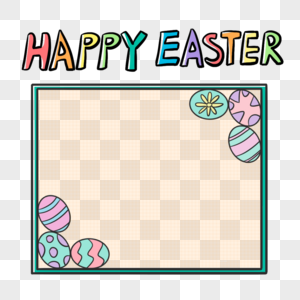 彩色复活节彩蛋边框元素图片