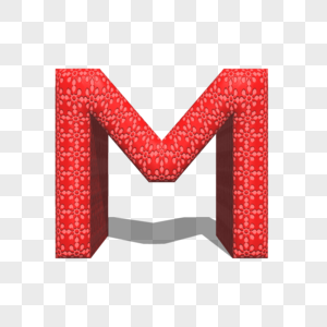 字母m喜庆立体艺术字图片素材