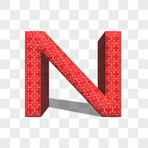 字母n喜庆立体艺术字图片素材