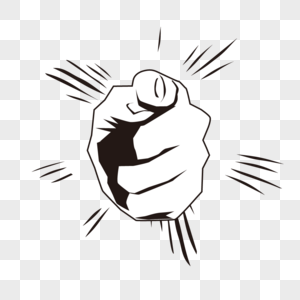 充满力量的拳头元素图片素材