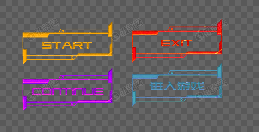 金属风格开始继续按钮元素图片