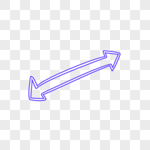 正反双向箭头图片