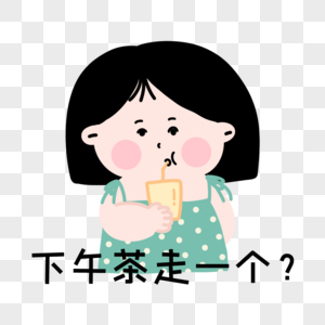 卡通手绘女孩聊天表情包图片