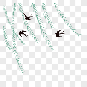柳枝和燕子燕子和柳叶高清图片