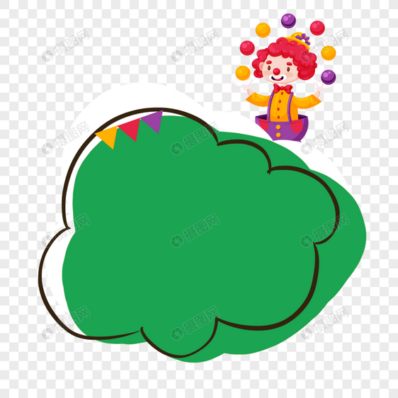 绿色快乐愚人节可爱卡通框图片