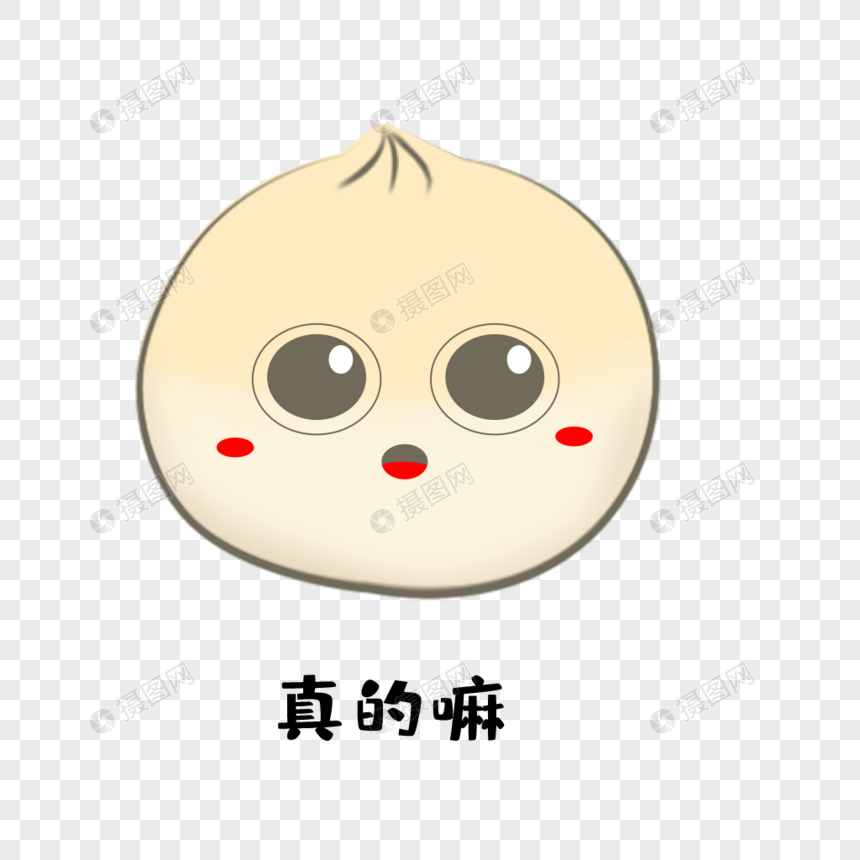 包子表情包