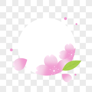 樱花唯美边框图片