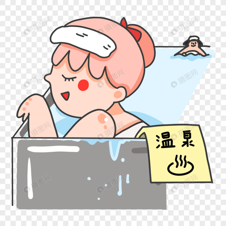 小女孩泡温泉图片