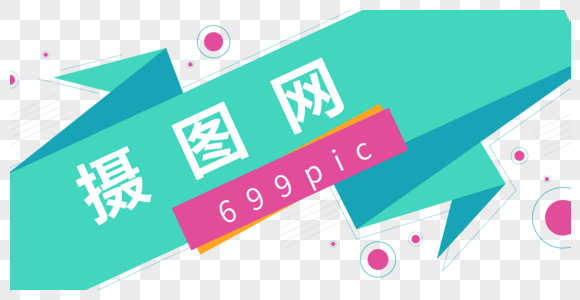 主页banner矢量图片