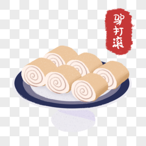 手绘美食驴打滚图片素材