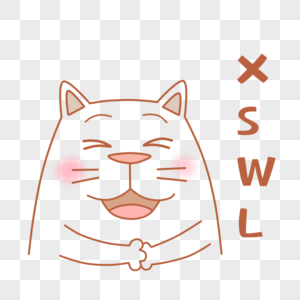 我的时间  我做主!可爱肥猫表情包素材