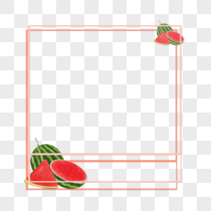 精致西瓜边框高清图片