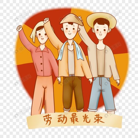 五一劳动节传统劳动农民图片