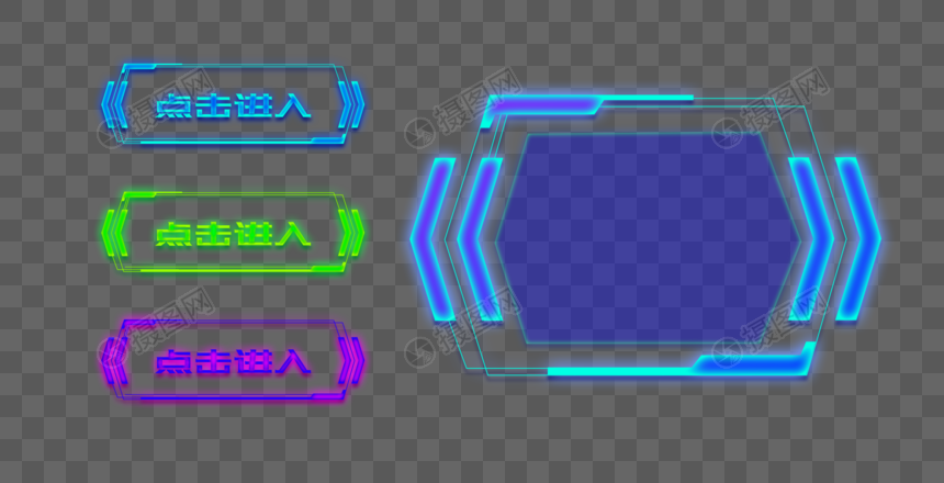 科技风格边框按钮图片
