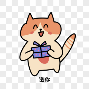 黄色蘑菇表情包猫的报恩表情包素材