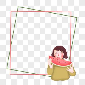 吃西瓜人物边框图片