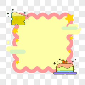 蛋糕边框图片