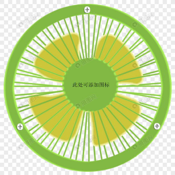 清爽绿色小风扇图片