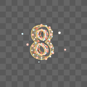 C4D立体创意小清新3D数字8图片