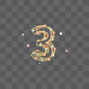 c4d立体创意小清新3d数字3图片