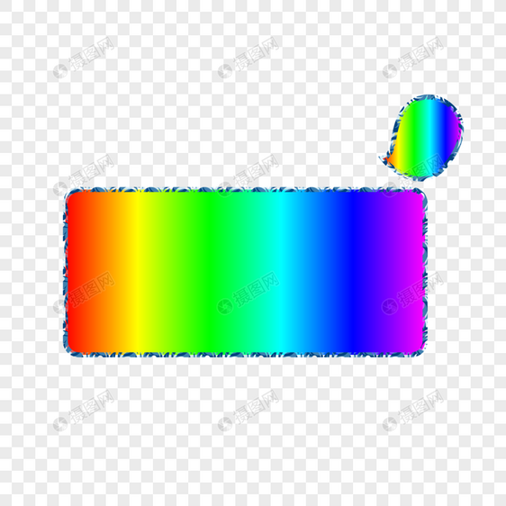 彩虹边框图片