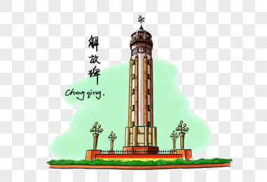 创意福字手写字体立即下载养生插画元素立即下载科技边框立即下载高端