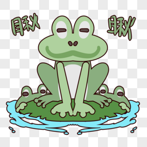 青蛙卡通表情包图片