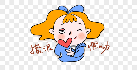 撒拉嘿呦图片 撒拉嘿呦素材 撒拉嘿呦高清图片 摄图网图片下载