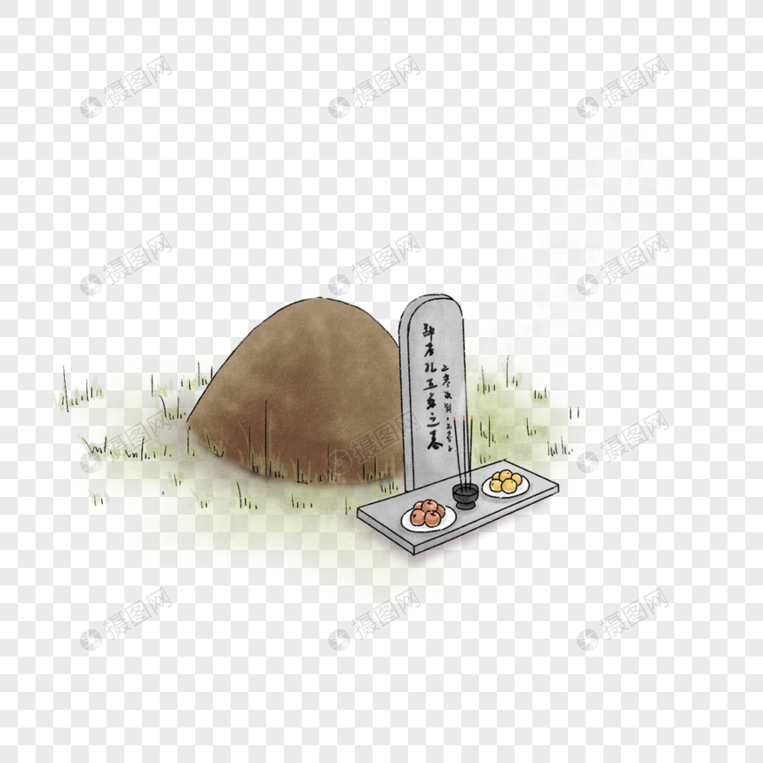 坟墓