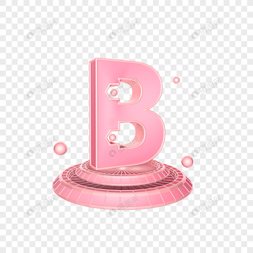 立体粉色字母b装饰插图
