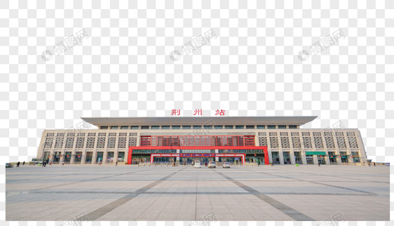 荆州站图片
