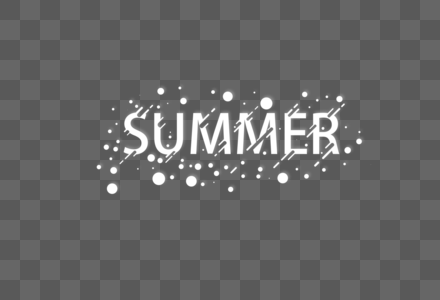 夏天英文SUMMER艺术字图片