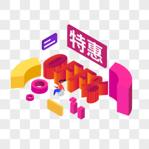 创意特惠立体微场景图片