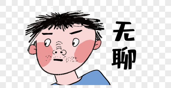 早晨表情包图片_早晨表情包素材图片大全_摄图网