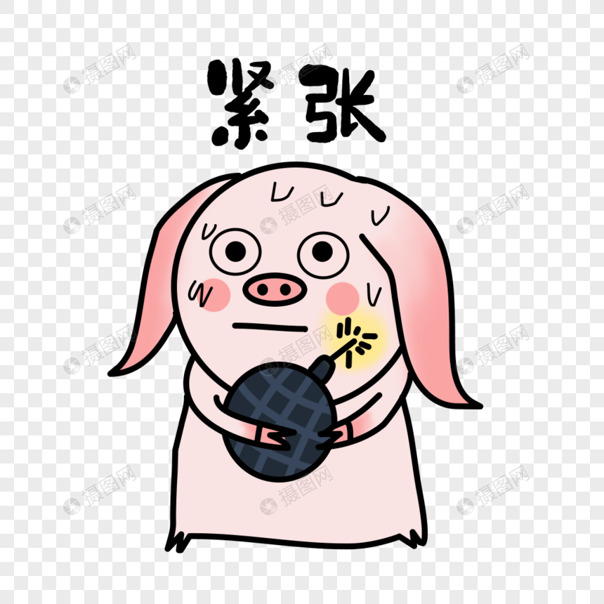 紧张表情元素素材下载 正版素材 摄图网 紧张表情元素素材下载 正版素材 摄图网