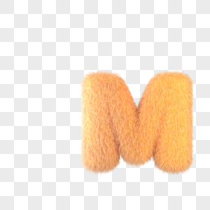 橙色毛绒字母图片