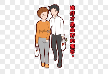 笑着的妈妈陪伴才是最好的报答素材