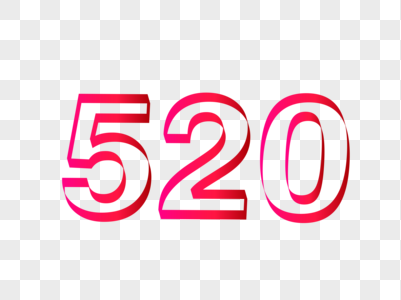 内涵段子520图片