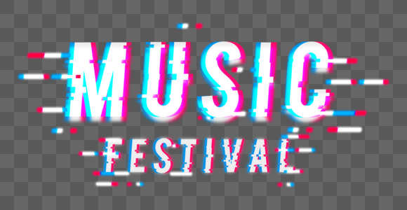 故障艺术music festival图片