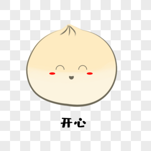 包子表情符号emoji图片