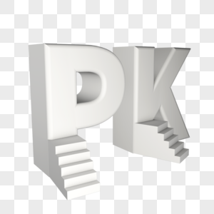 PK创意立体字体图片